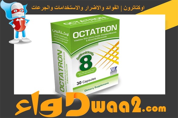 اوكتاترون Octatron