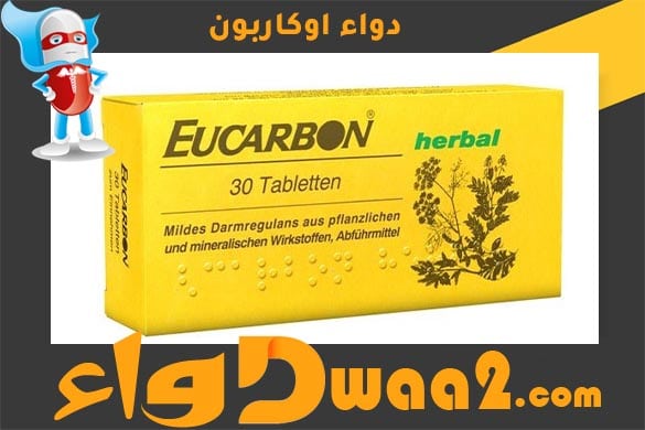 اوكاربون Eucarbon