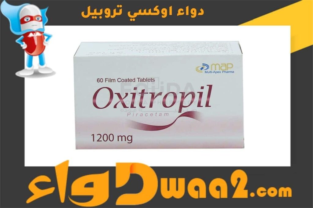 اوكسي تروبيل Oxitropil