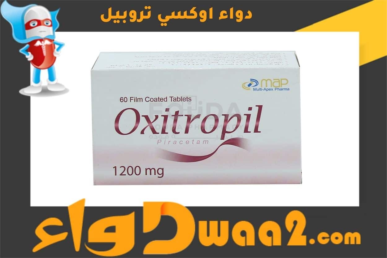 اوكسي تروبيل Oxitropil أقراص مضادة للشيخوخة